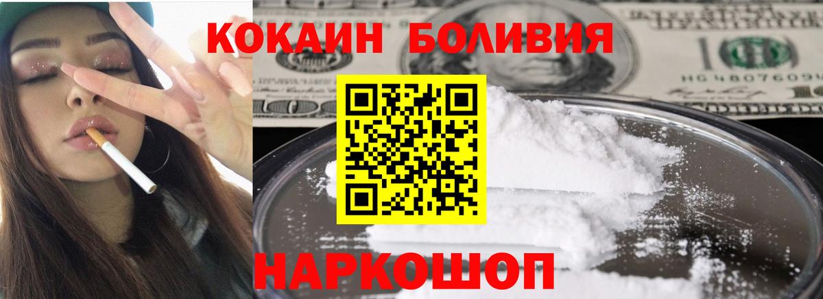 Кокаин FishScale Пугачёв