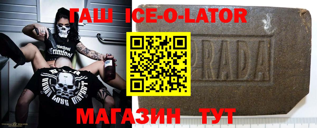 Пугачёв  закладки  Вход с VPN  Гашиш гашик 
