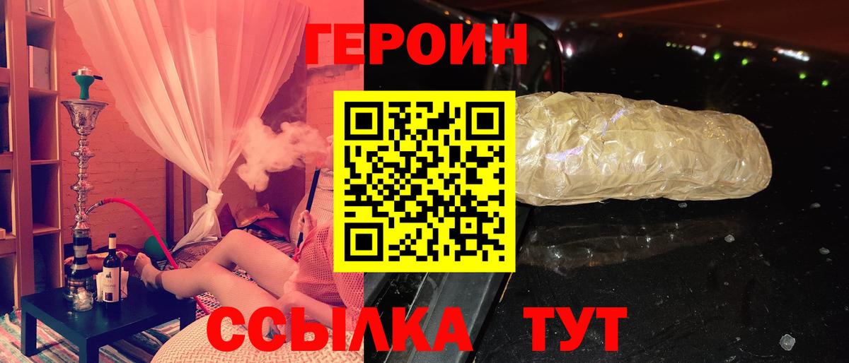 Героин Афган Пугачёв