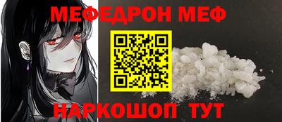 прущая мука Бугуруслан
