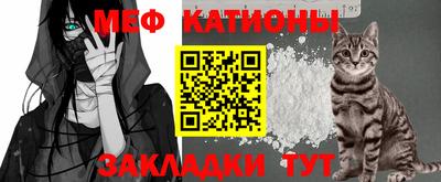 прущая мука Бугуруслан