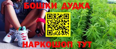 прущая мука Бугуруслан