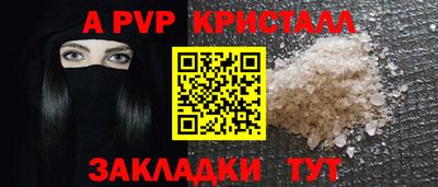 а пвп мука Будённовск