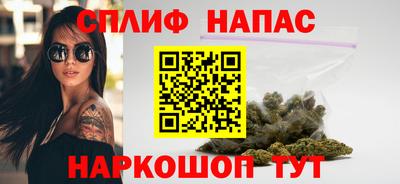 альфа пвп Бузулук
