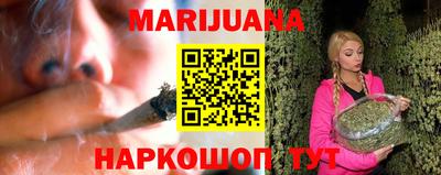 прущая мука Бугуруслан