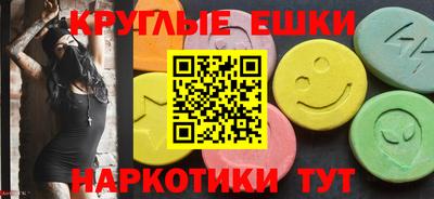 прущая мука Бугуруслан