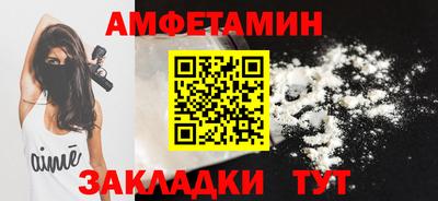 прущая мука Бугуруслан