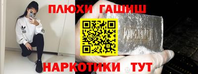 а пвп мука Будённовск