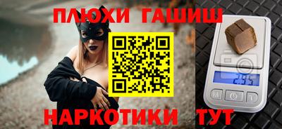 прущая мука Бугуруслан