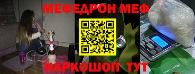 прущая мука Бугуруслан